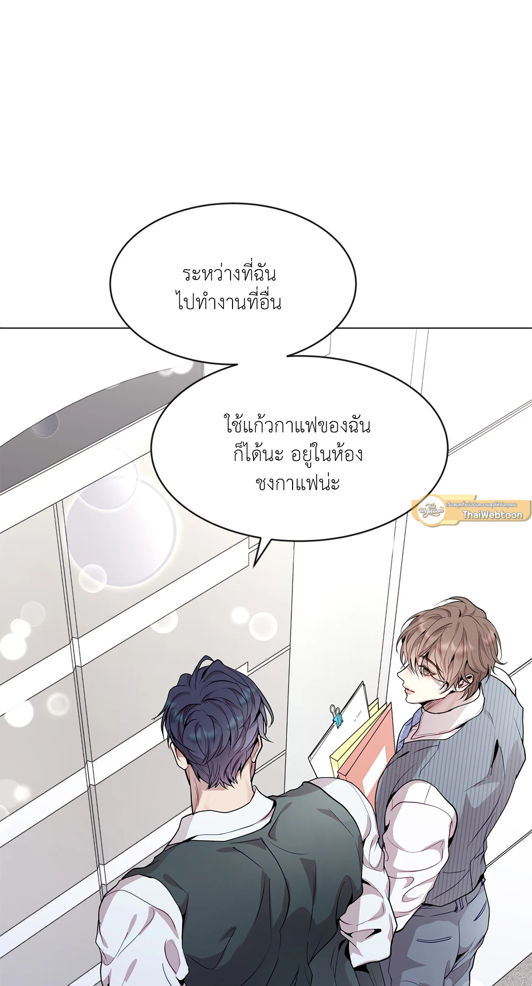 หน้า 65