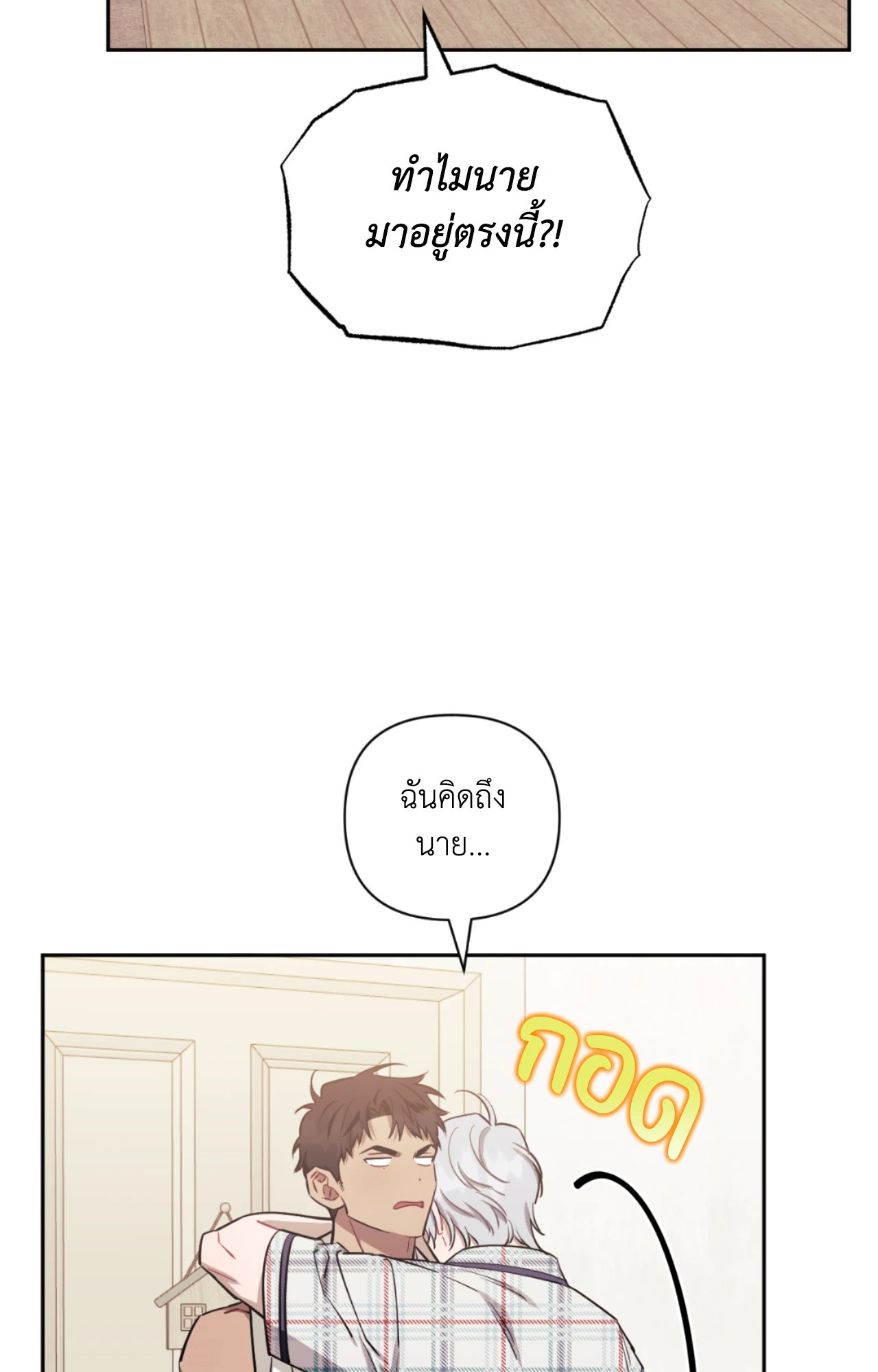 หน้า 55