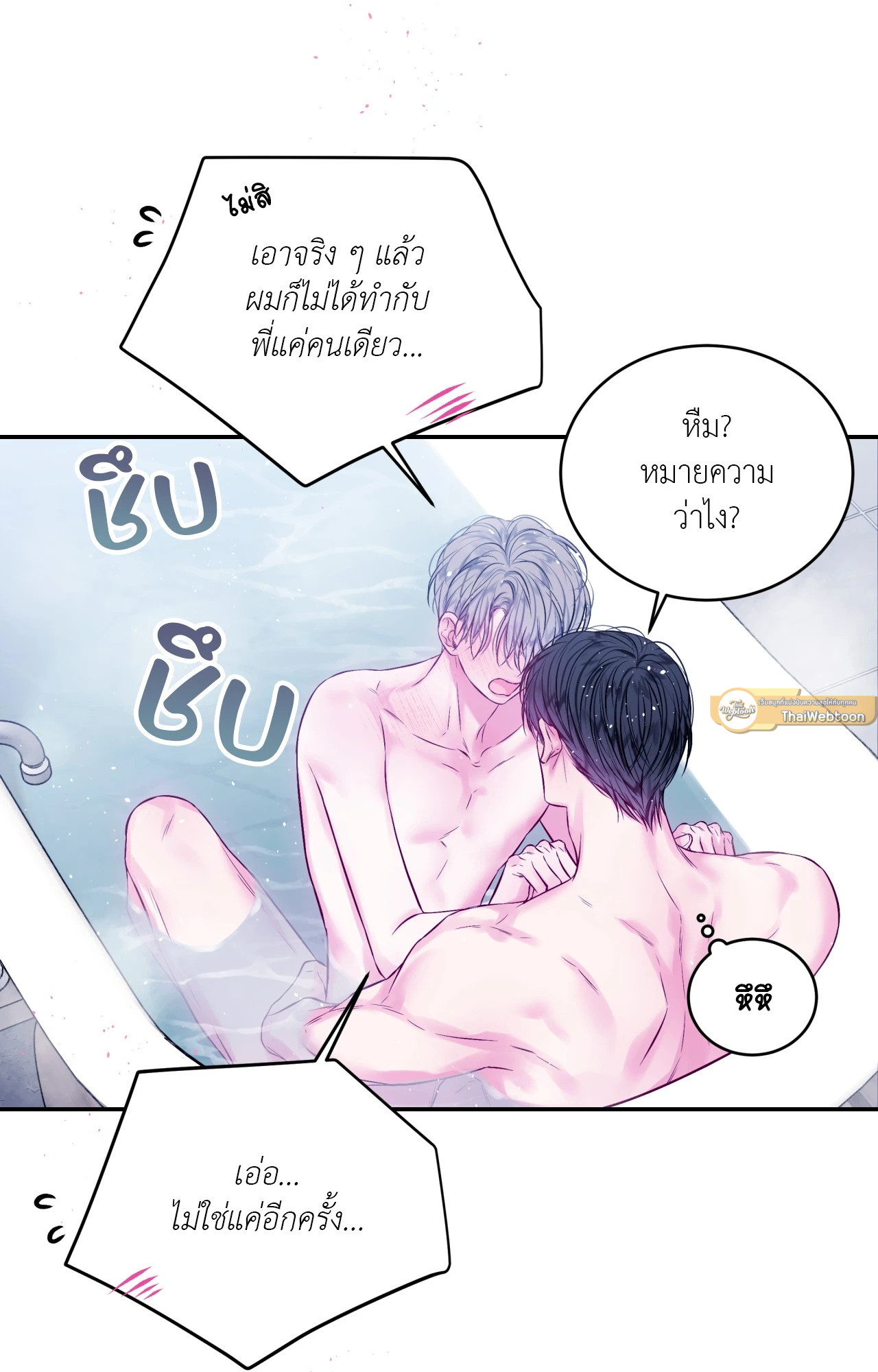 หน้า 56