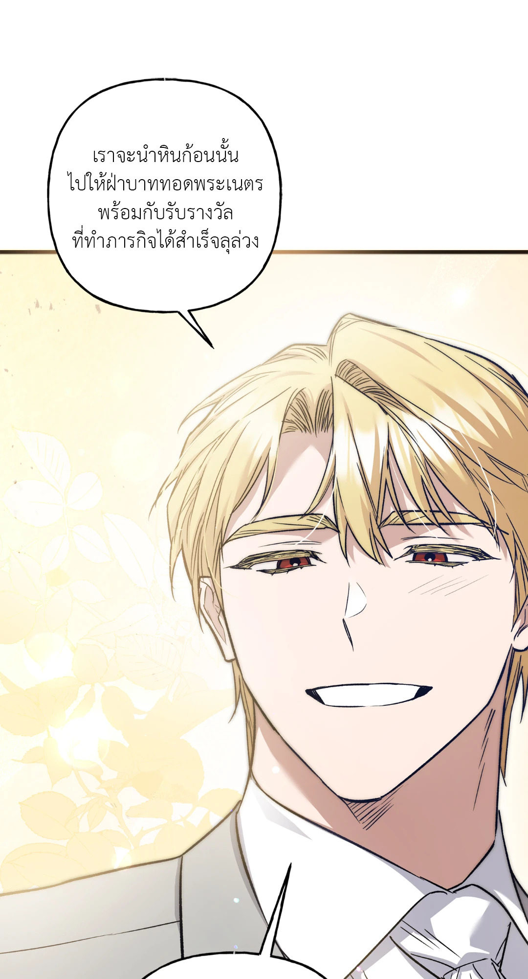 หน้า 75