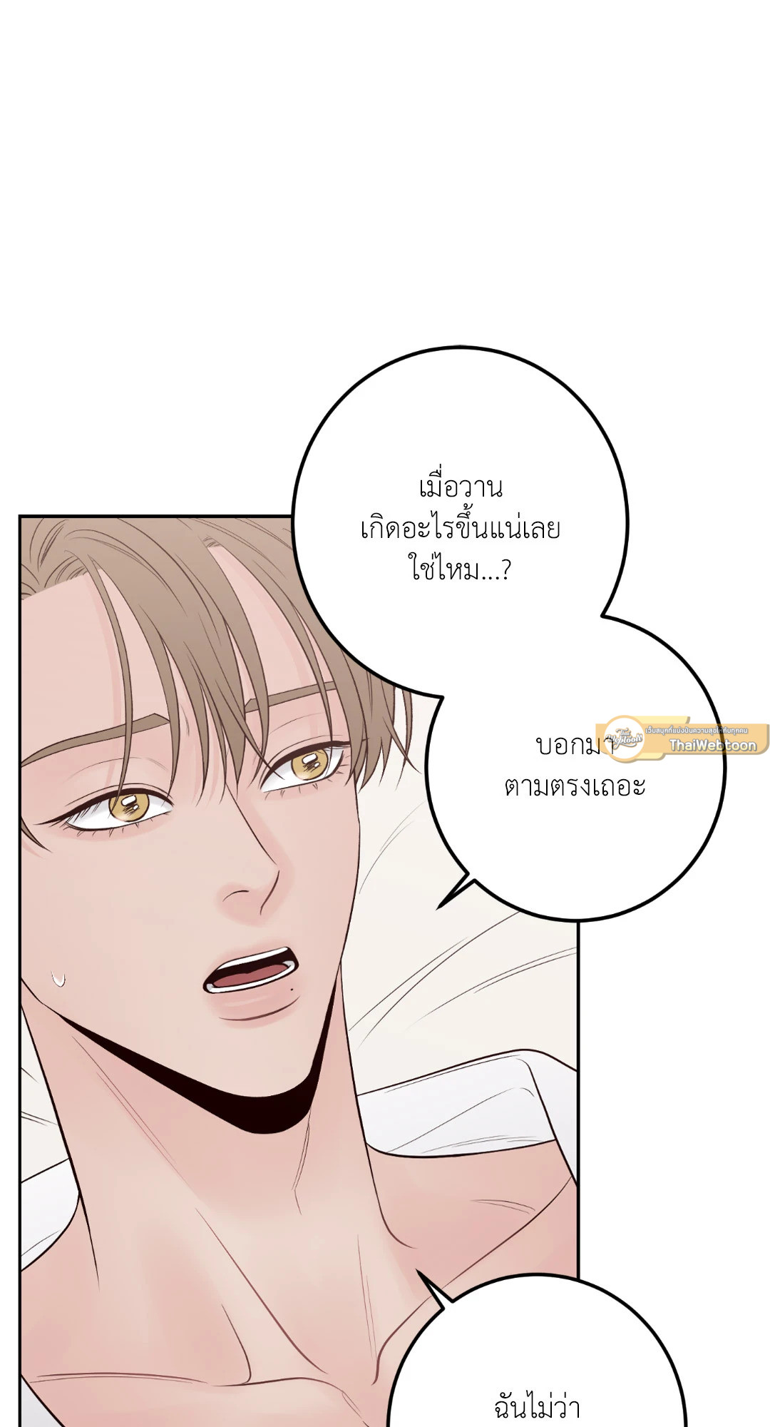 หน้า 75