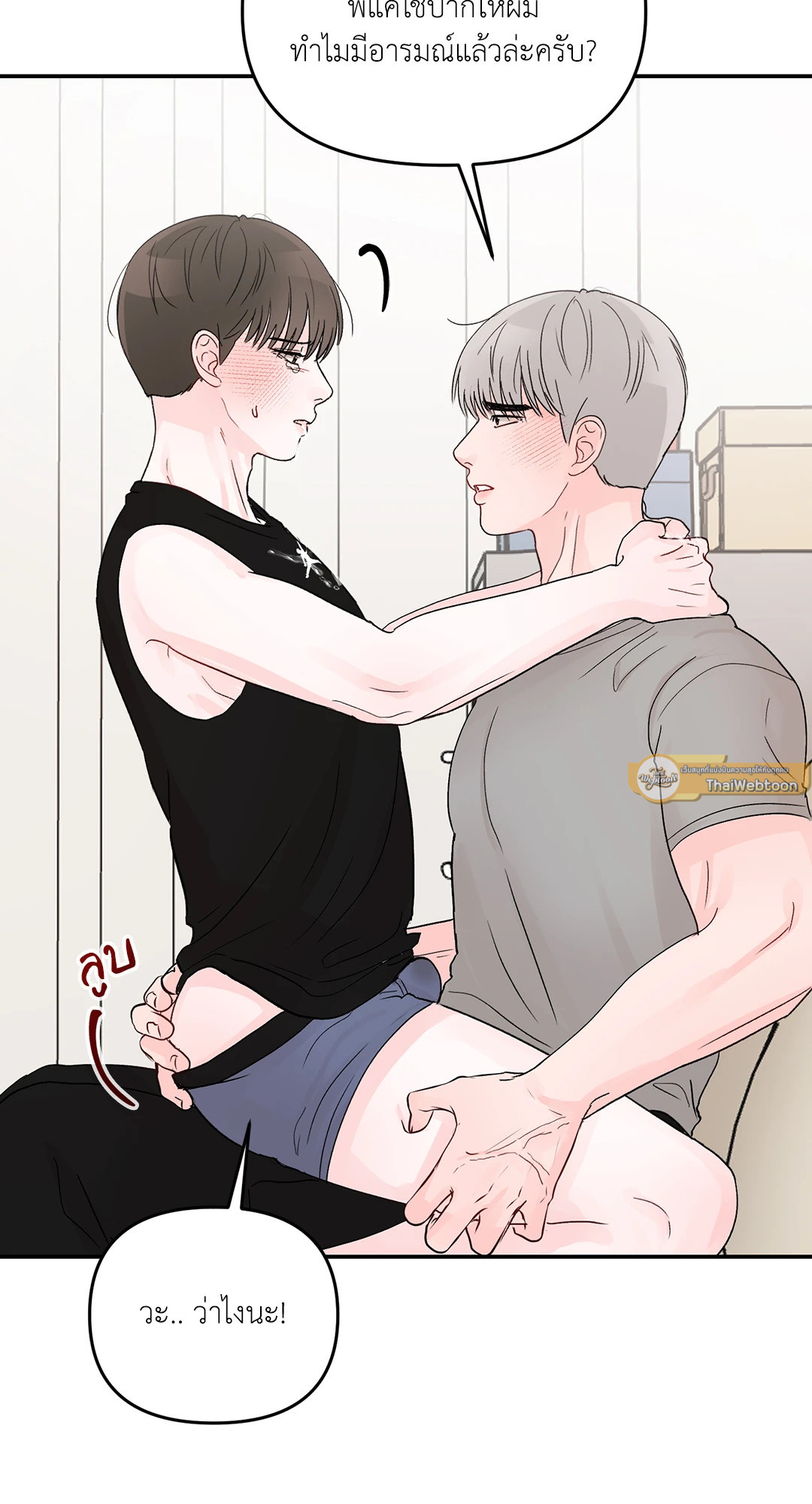 หน้า 23