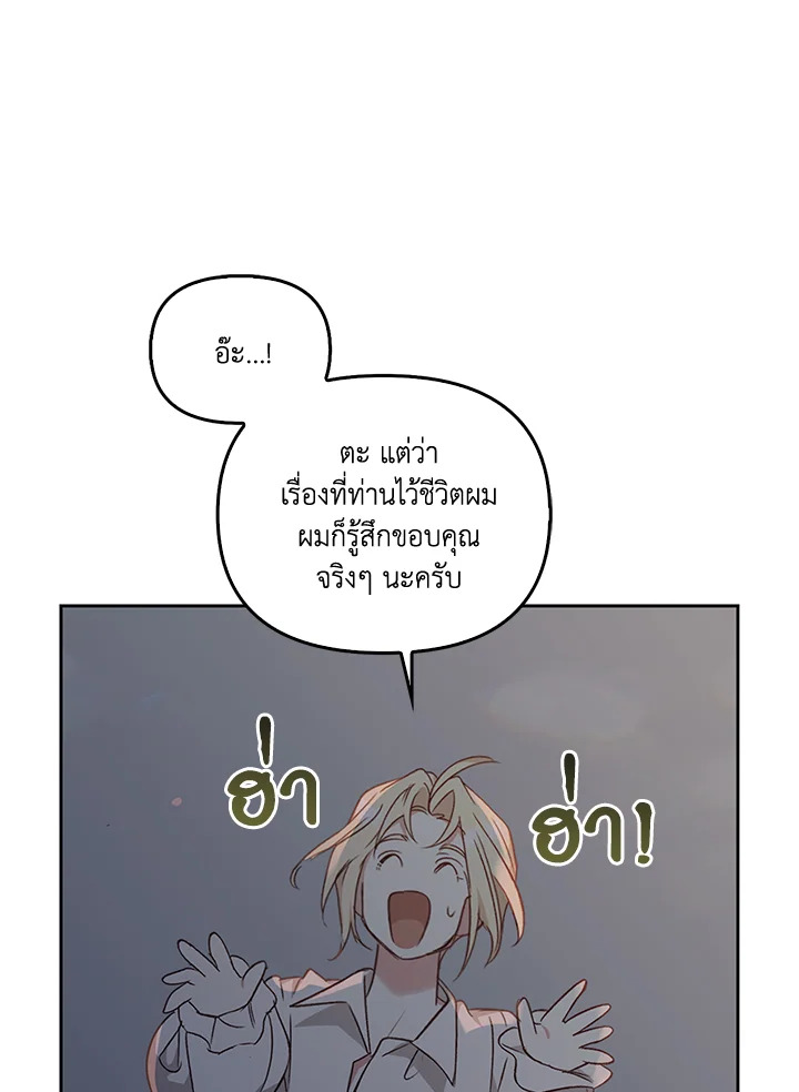 หน้า 141