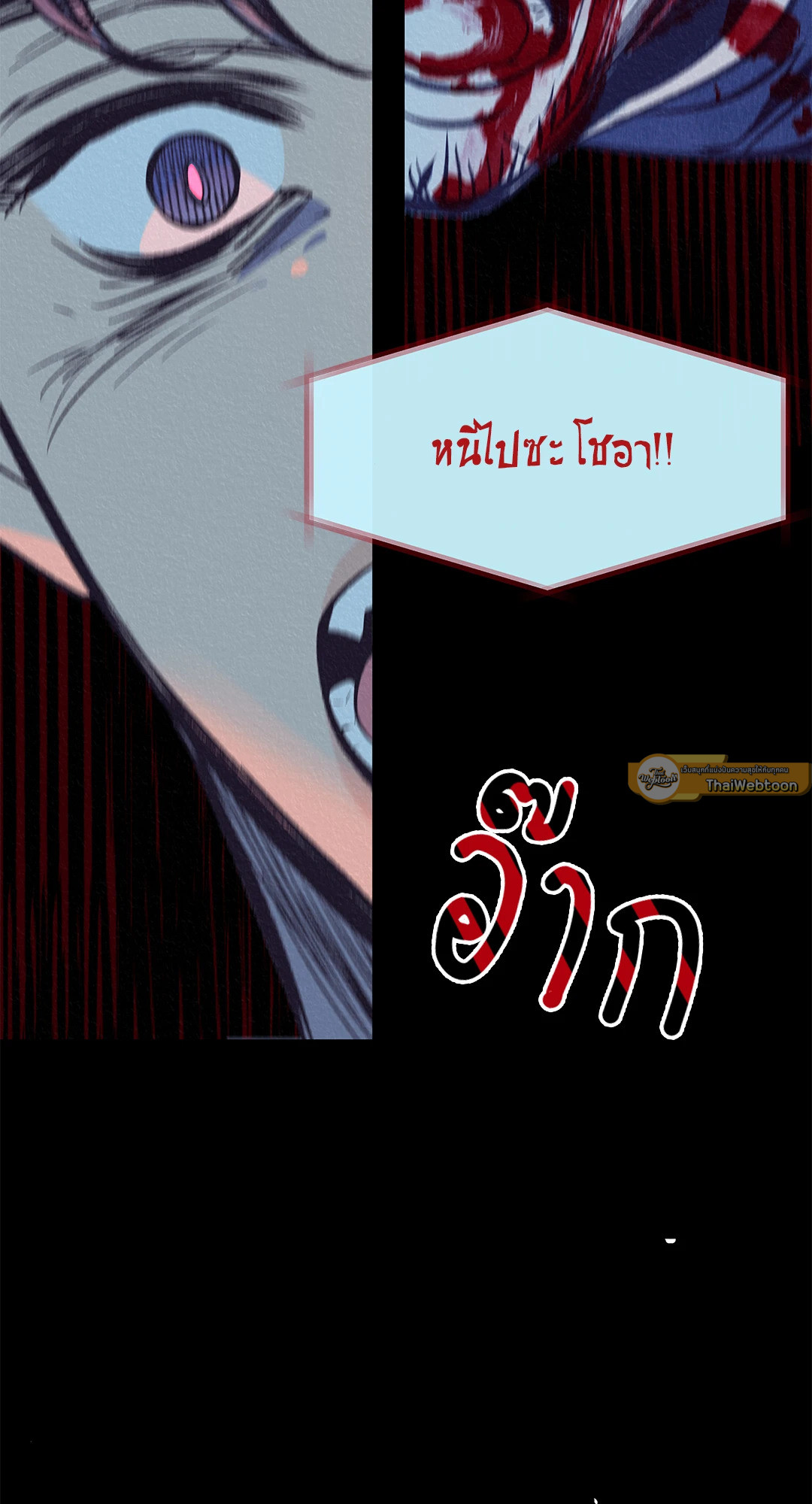 หน้า 97