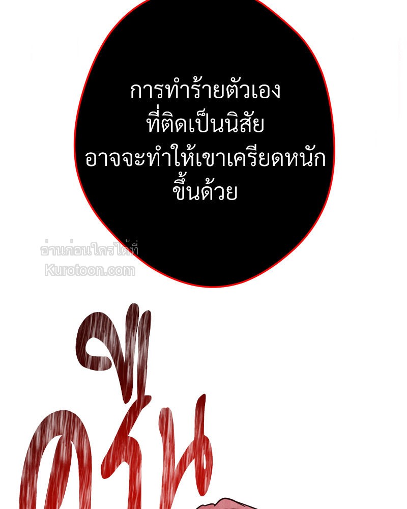 หน้า 97