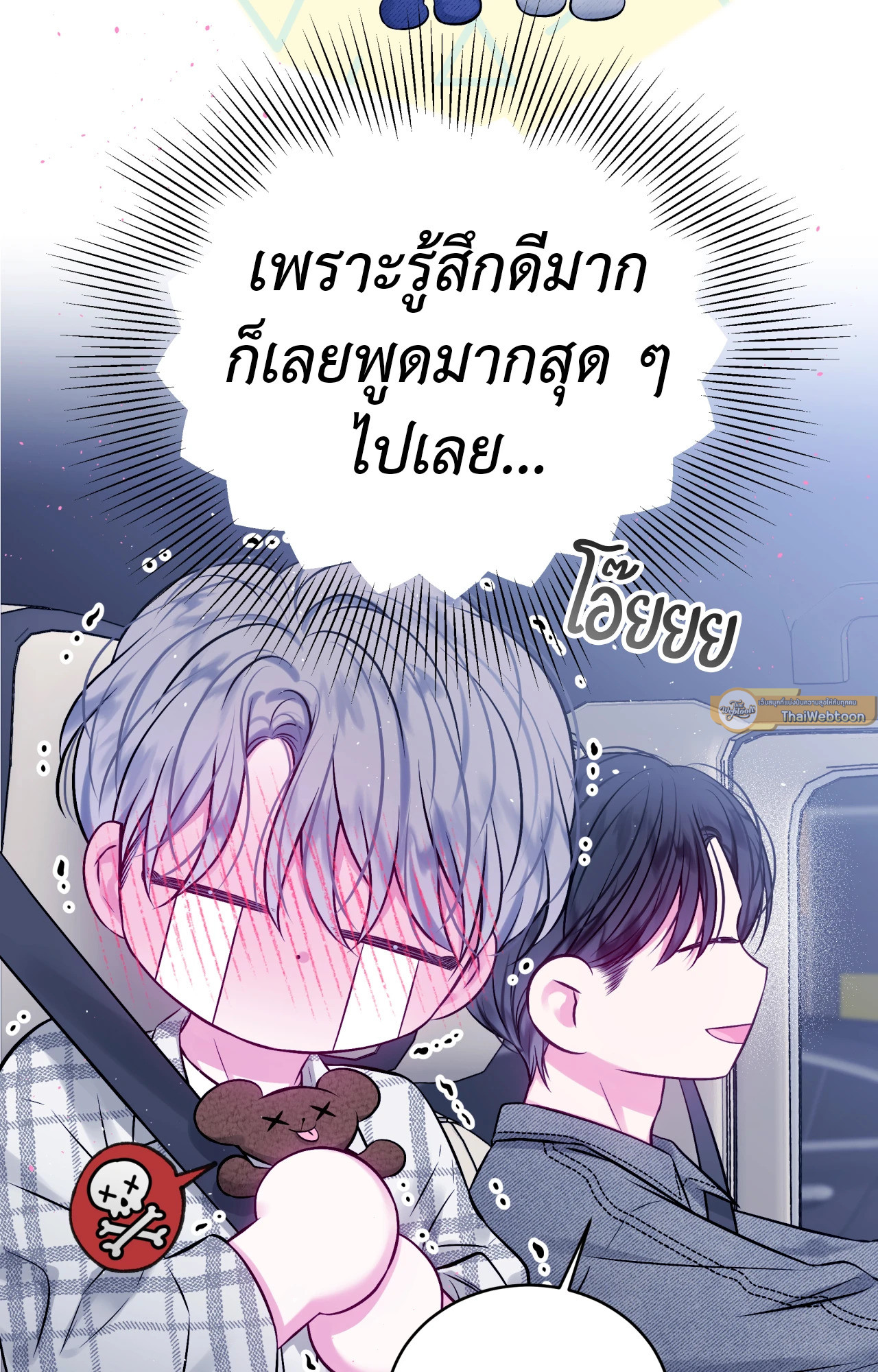หน้า 51