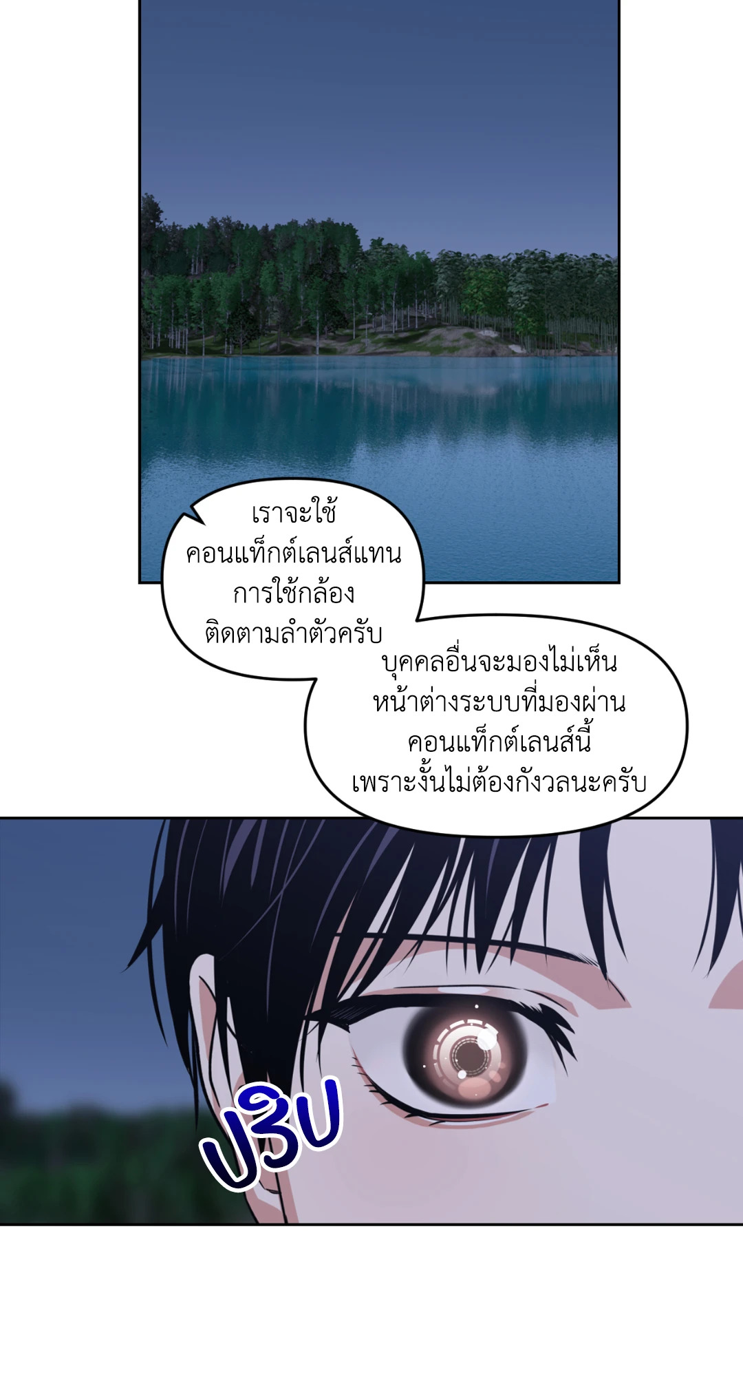 หน้า 53