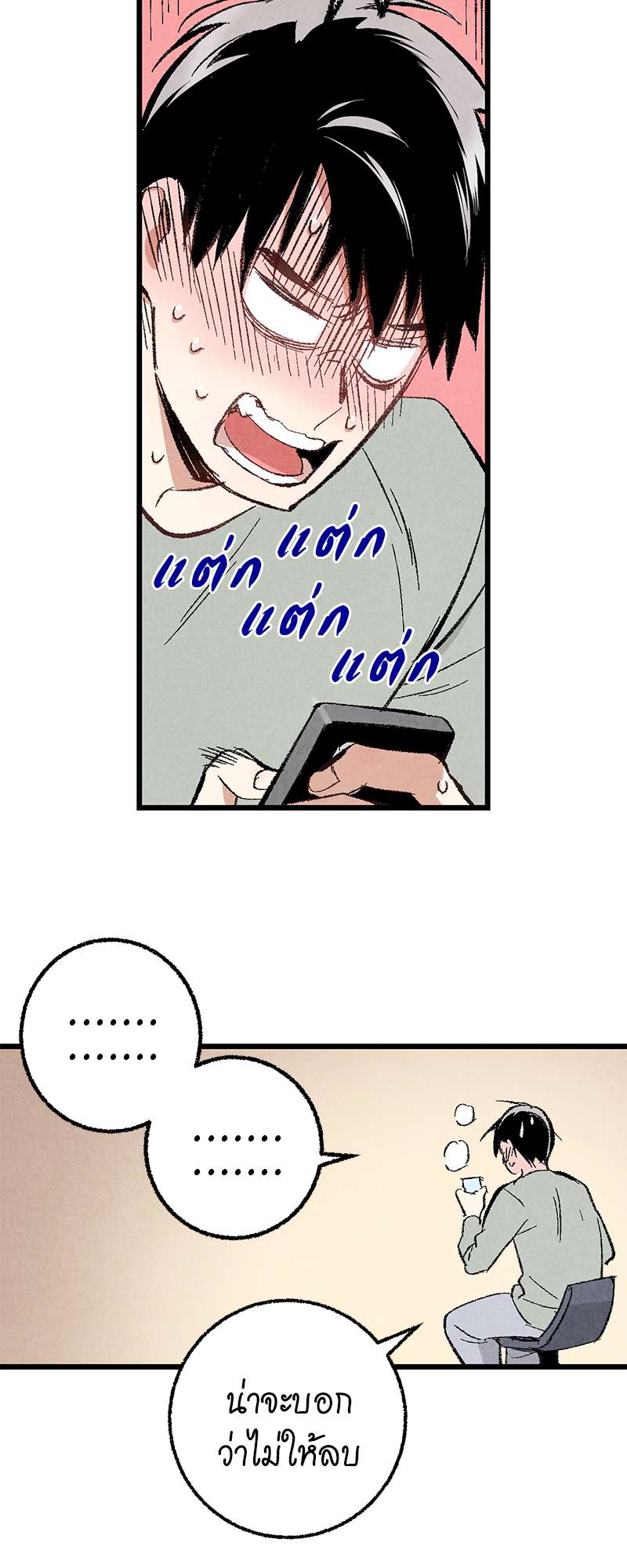หน้า 48
