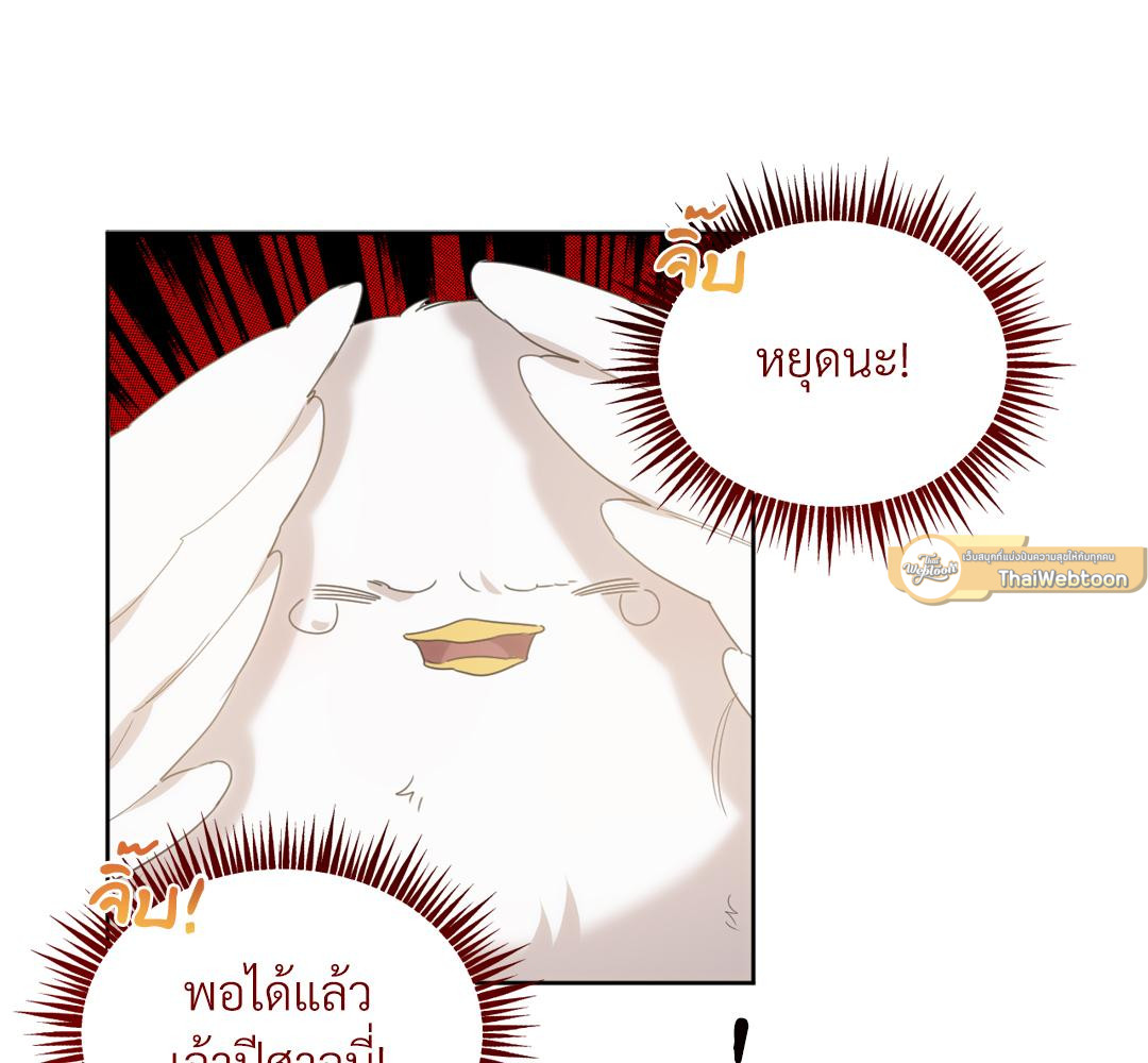 หน้า 88