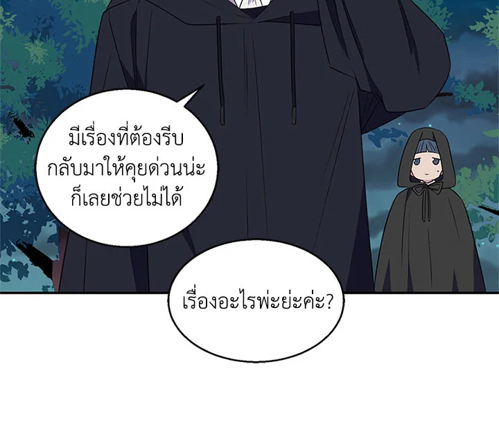 หน้า 115