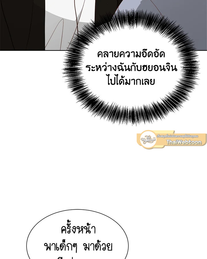 หน้า 135