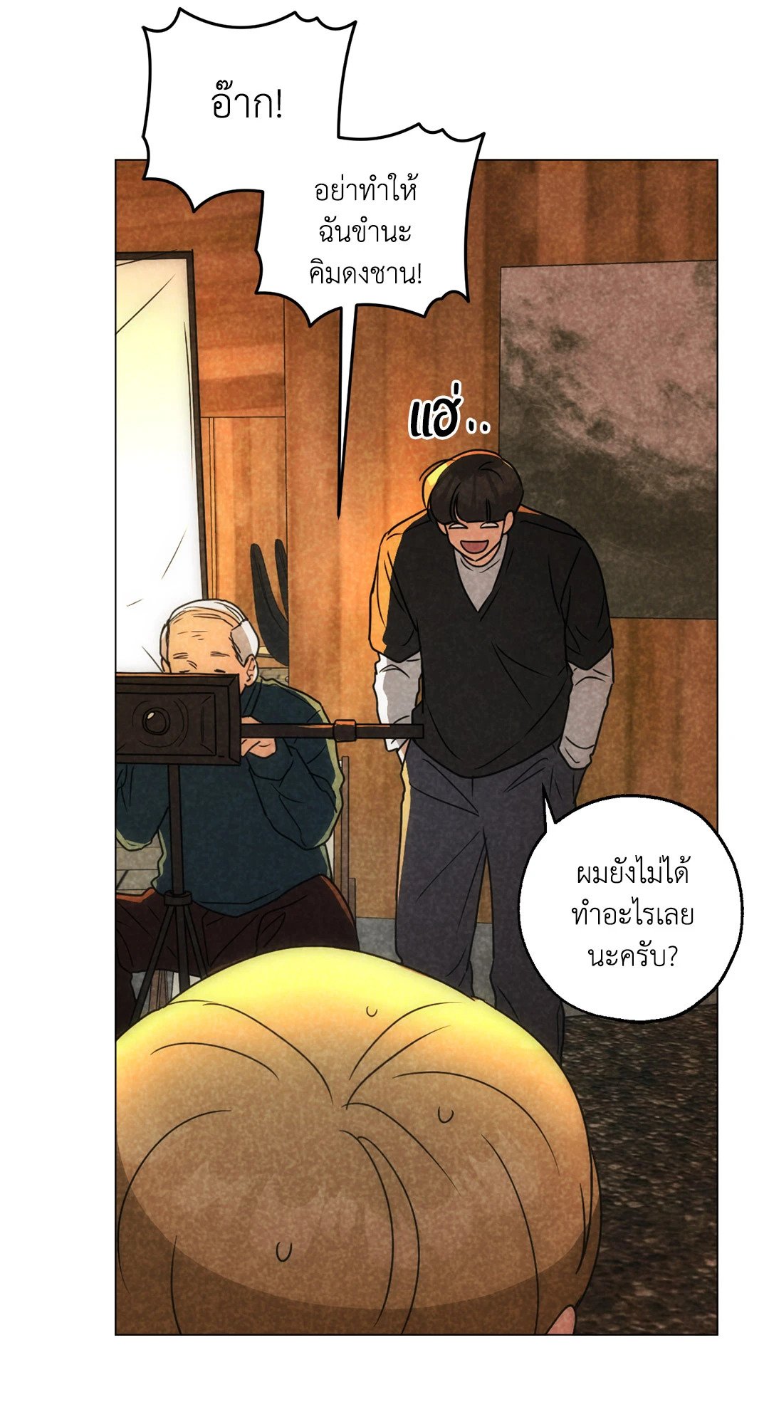 หน้า 24