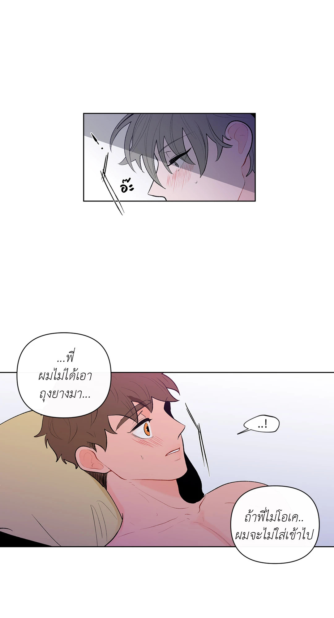 หน้า 50