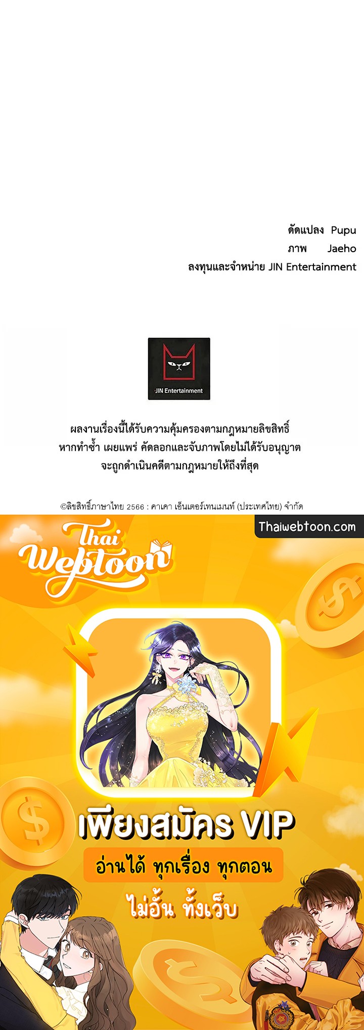 หน้า 90