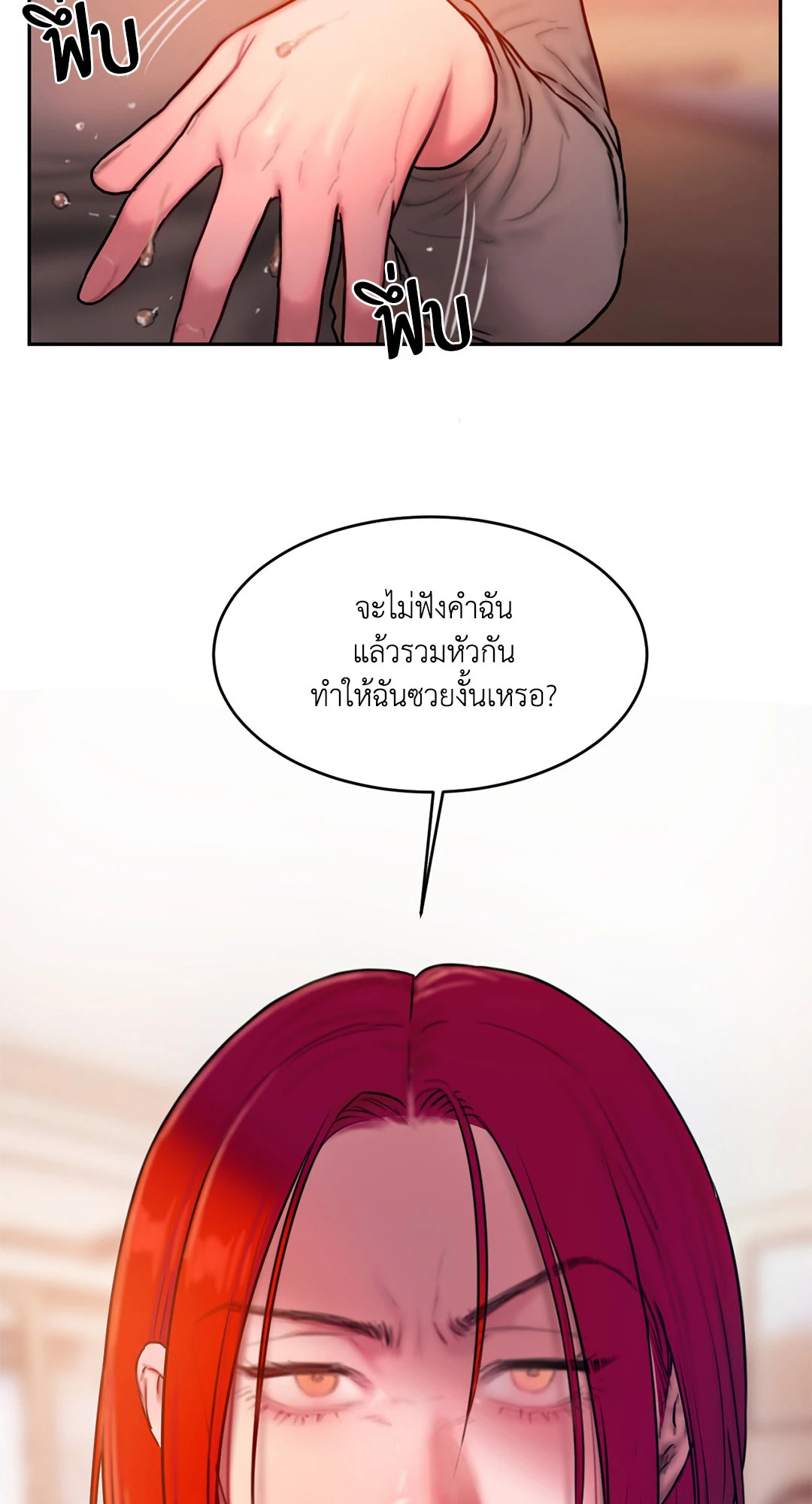 หน้า 62