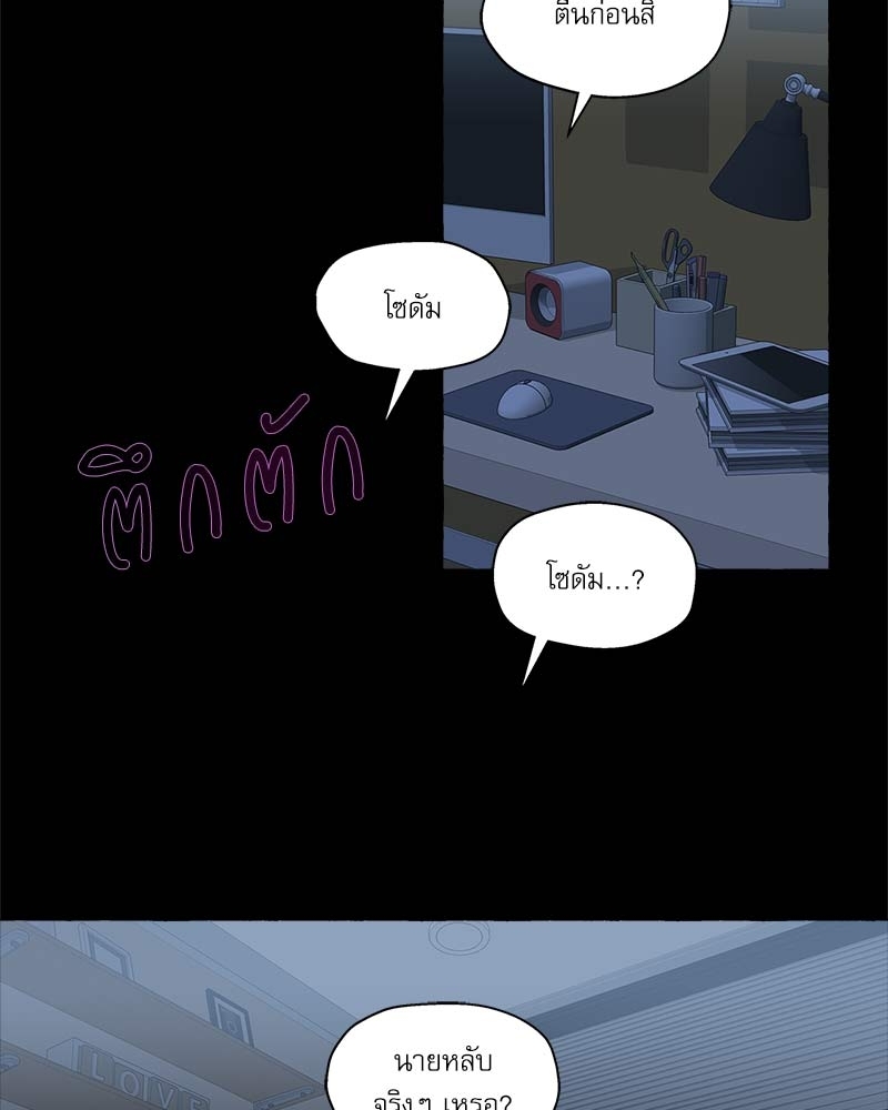 หน้า 56