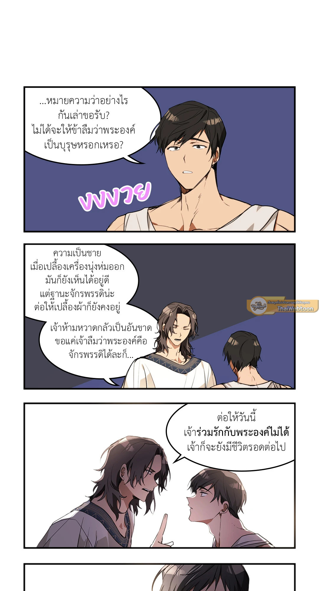 หน้า 29