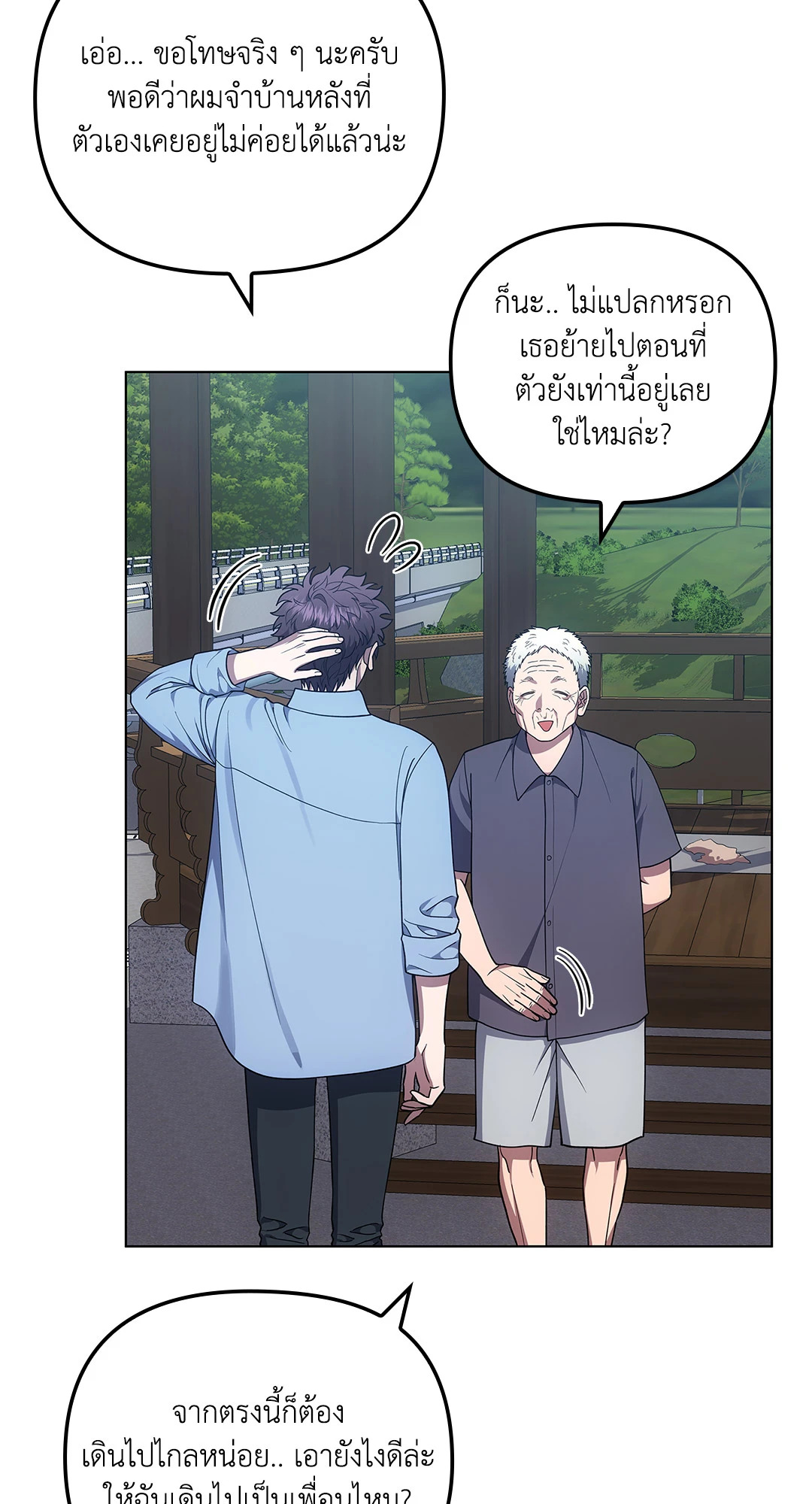 หน้า 41