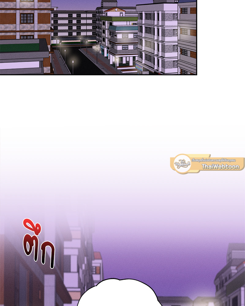 หลักฐานพิสูจน์รัก | Love Proof ตอนที่ 16 - รูปที่ 2