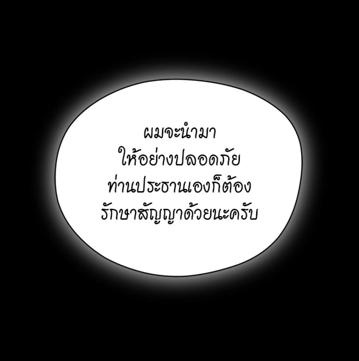 หน้า 130