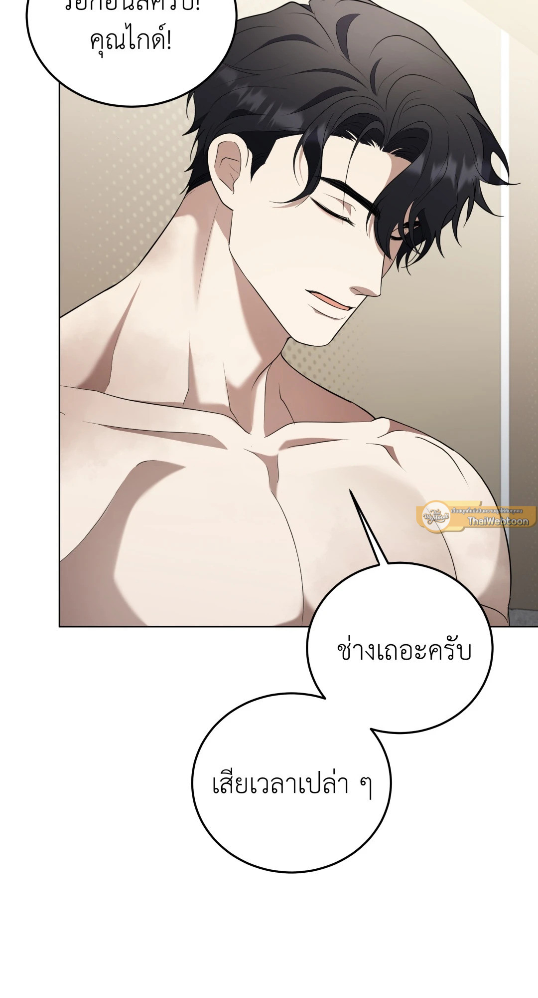 หน้า 93