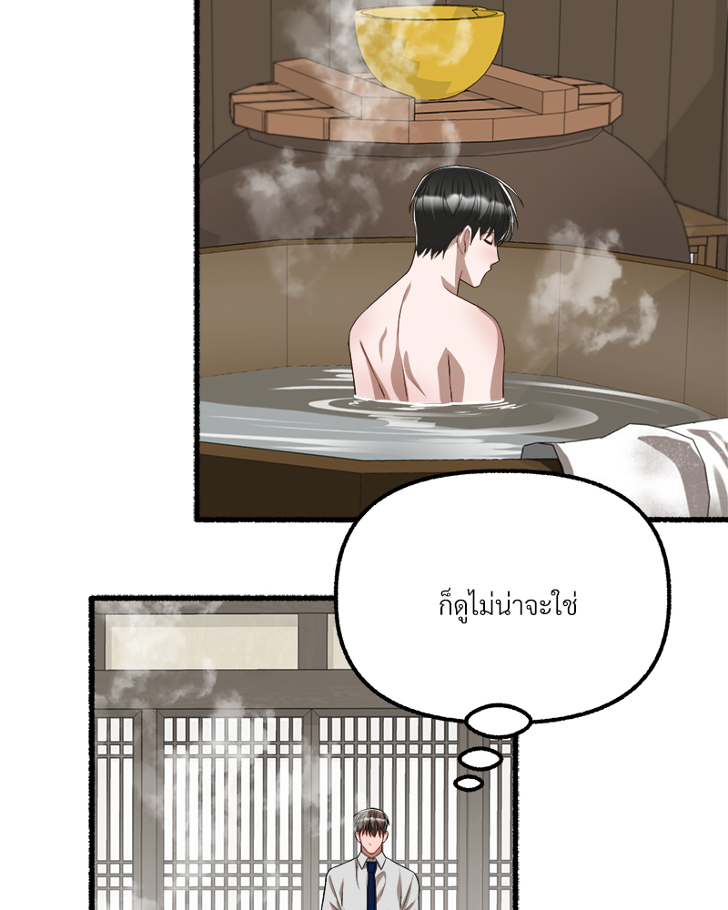 หน้า 75