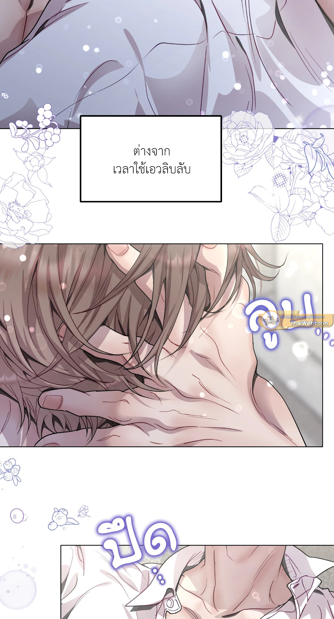 หน้า 29