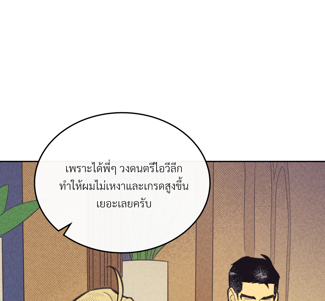 หน้า 112