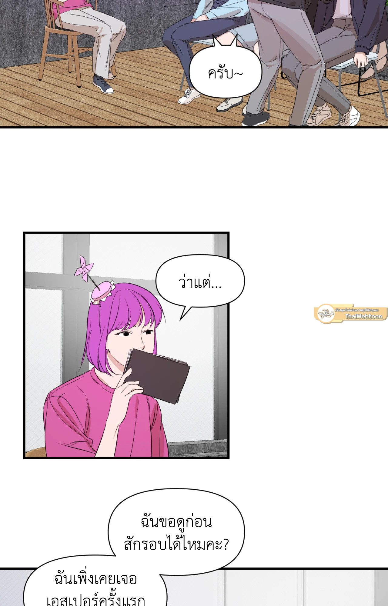 หน้า 25