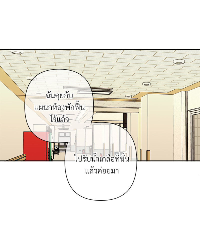 หน้า 71