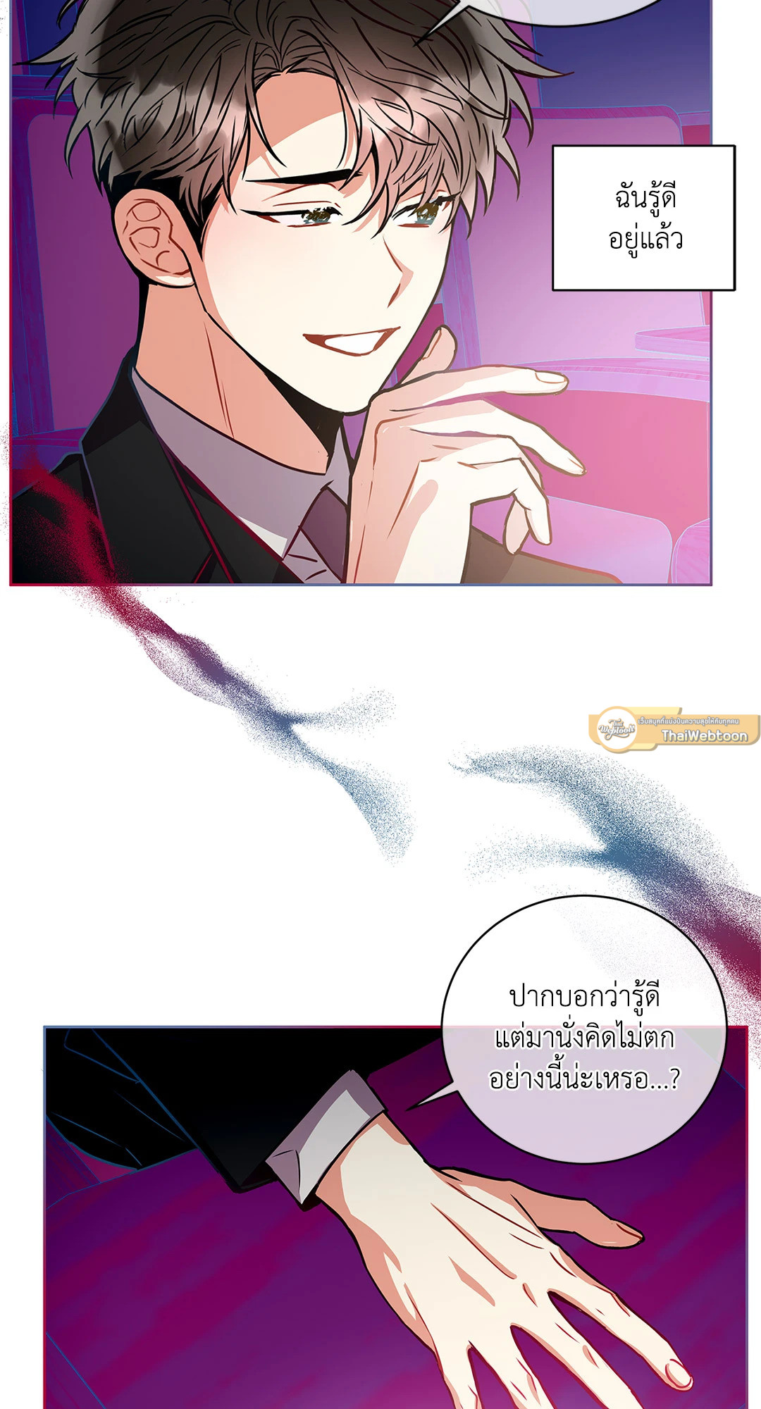 หน้า 33