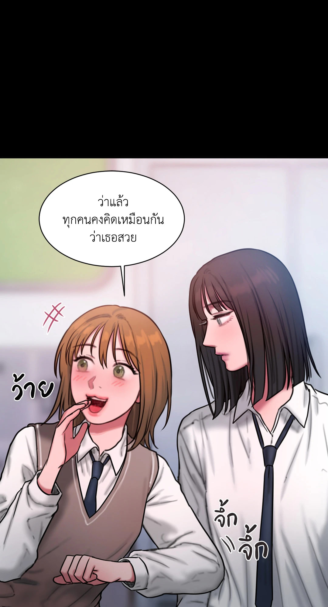 หน้า 53