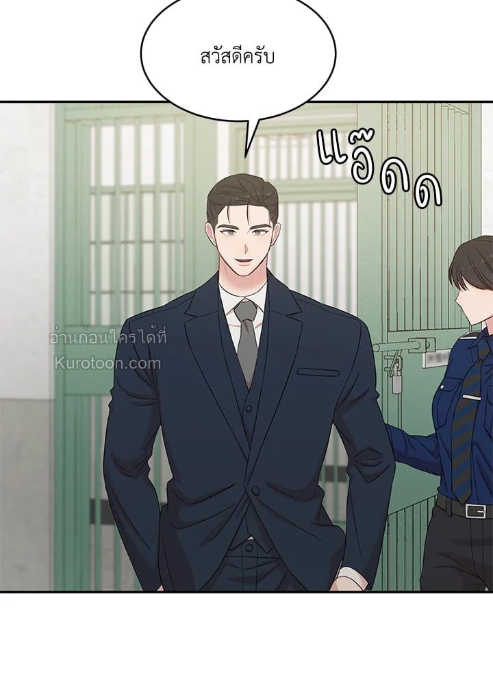 หน้า 113