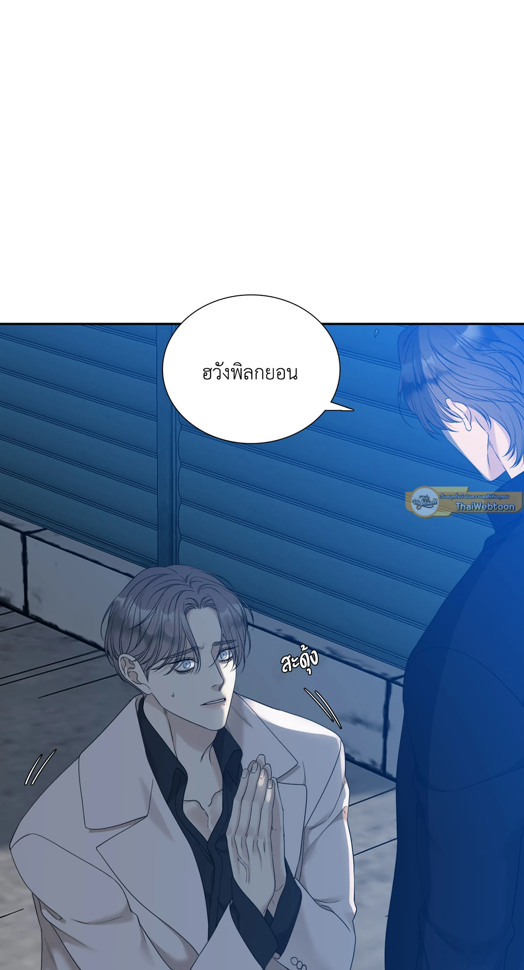 หน้า 45
