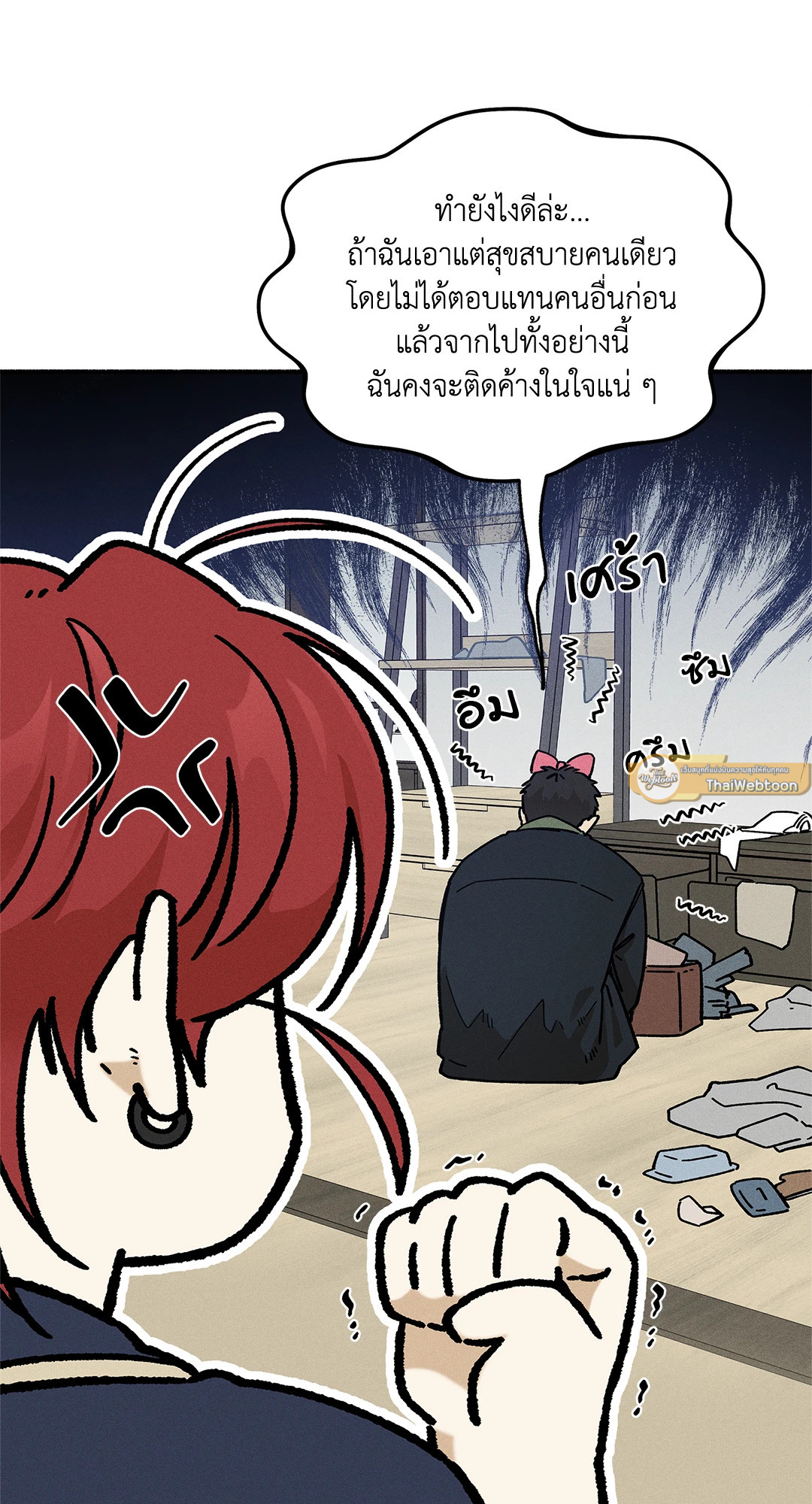 หน้า 27
