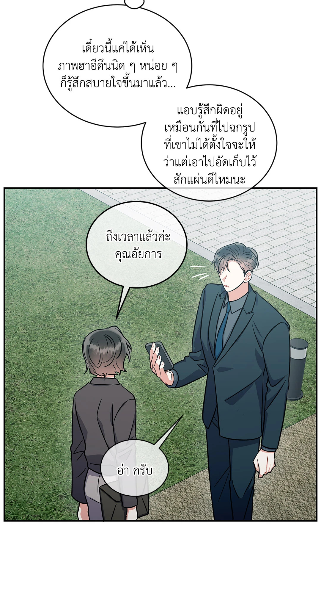 หน้า 32