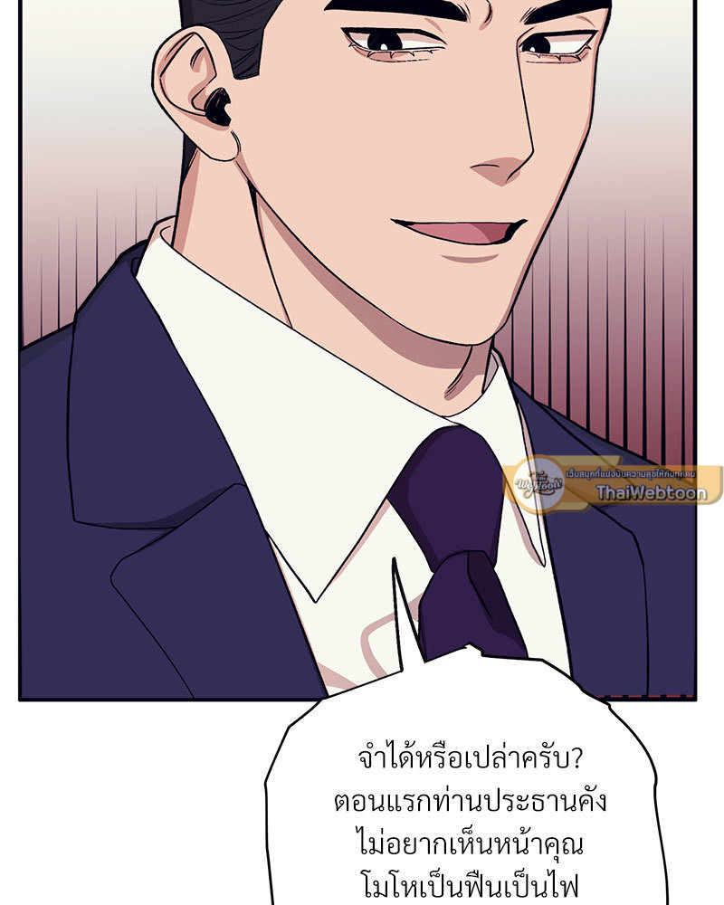 หน้า 100