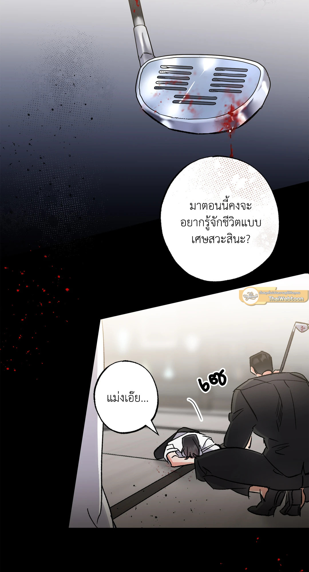 หน้า 44