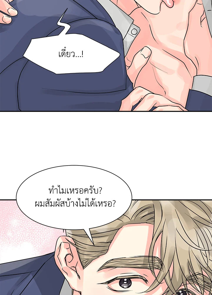 หน้า 57