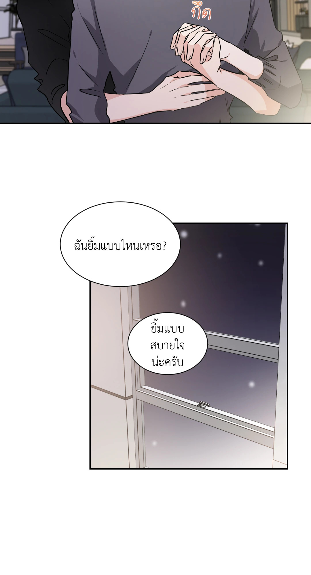 หน้า 38