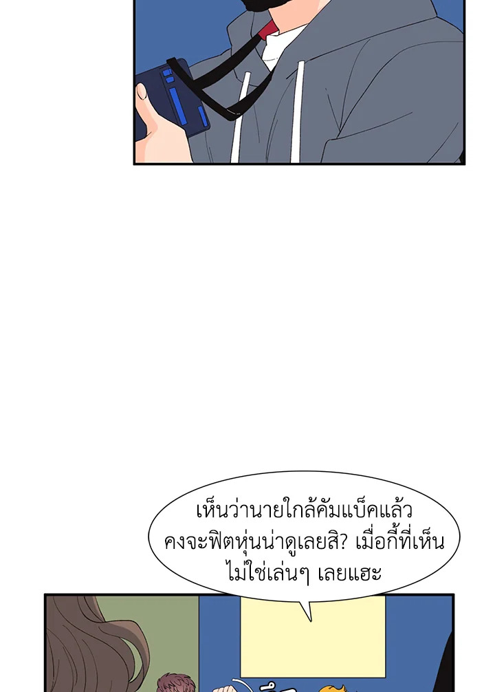 หน้า 33