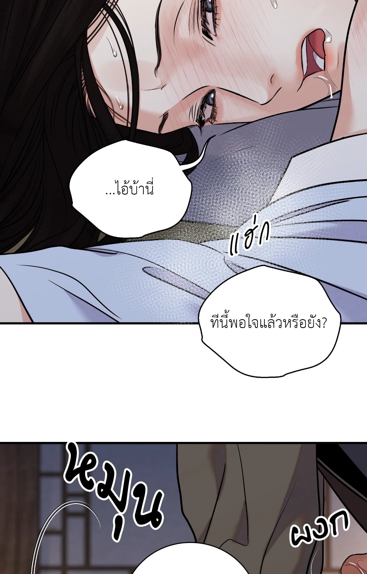 หน้า 64