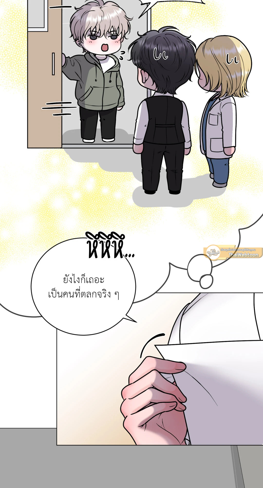 หน้า 33