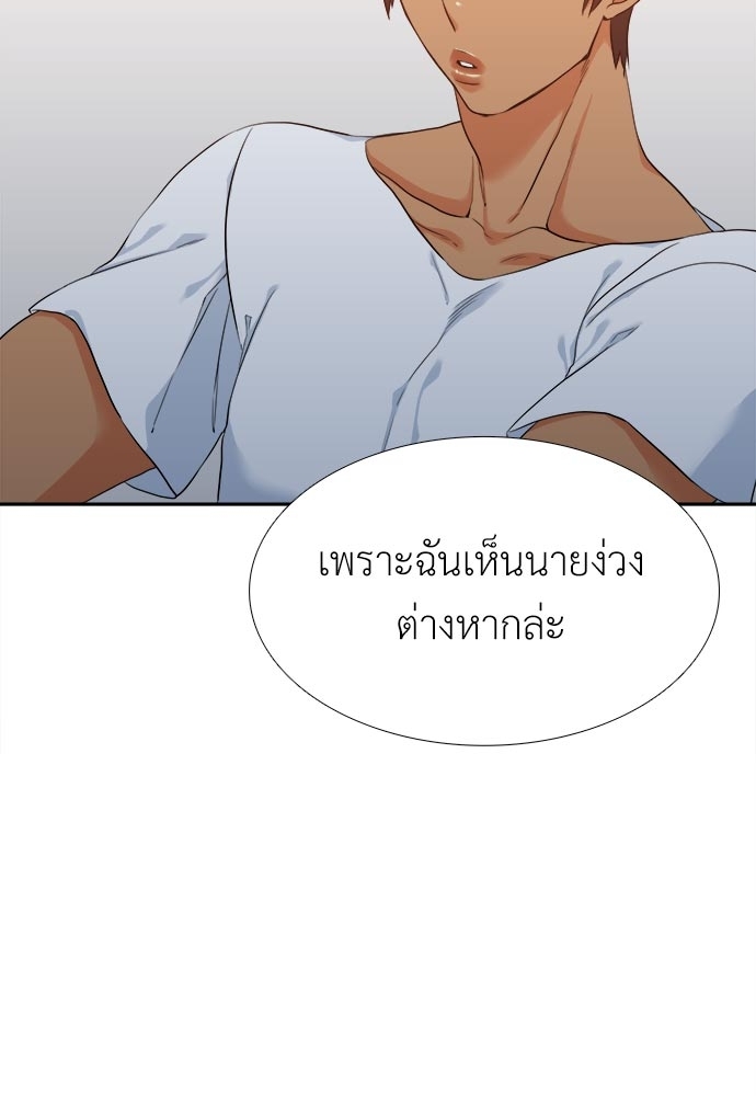 หน้า 69