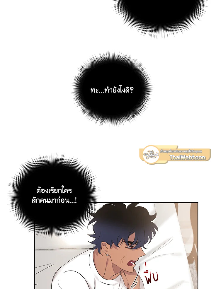 หน้า 56
