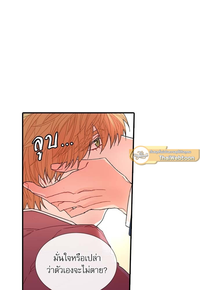หน้า 75