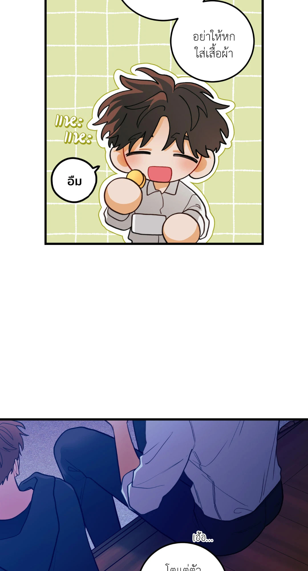 หน้า 55