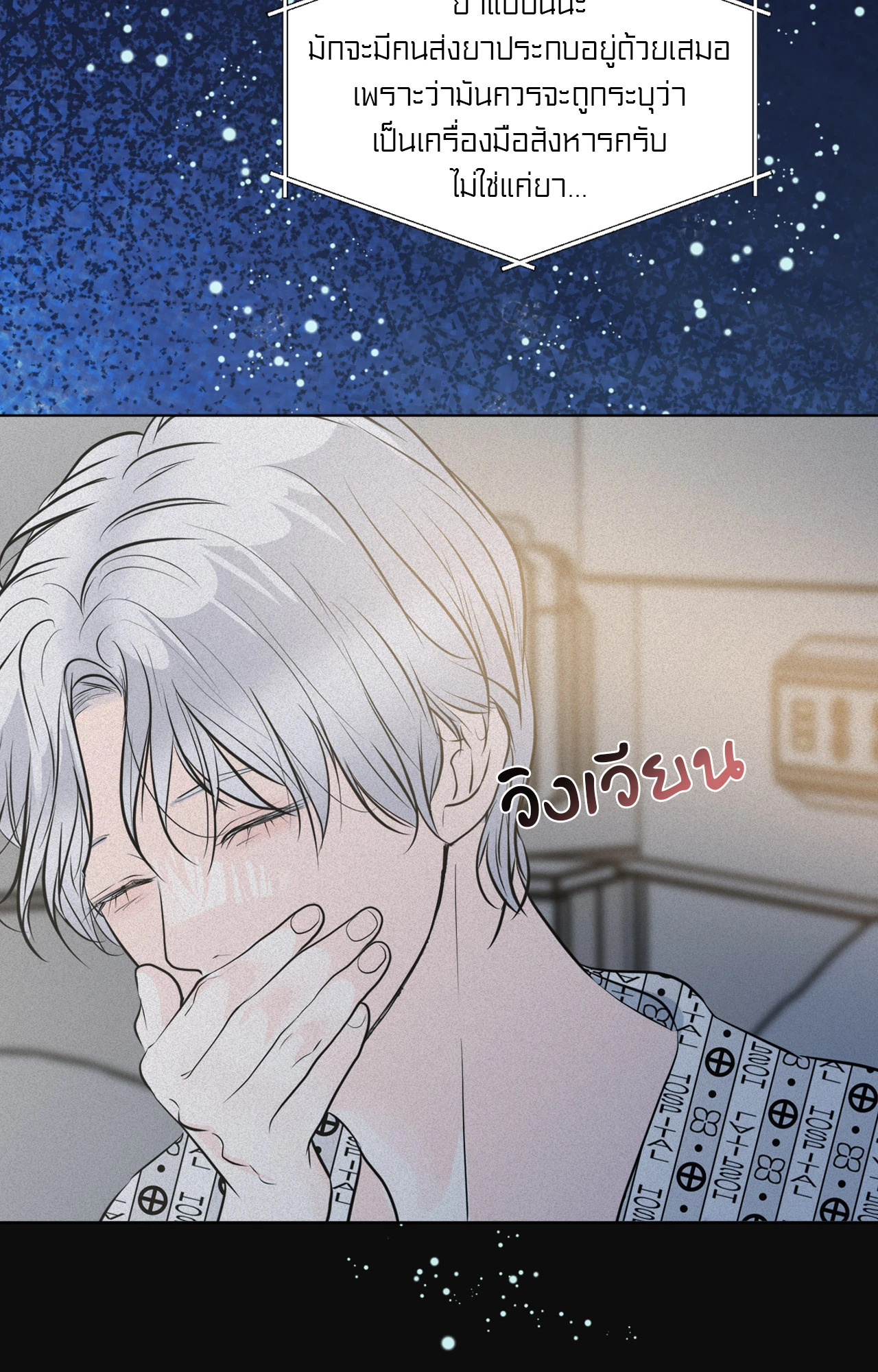 หน้า 76