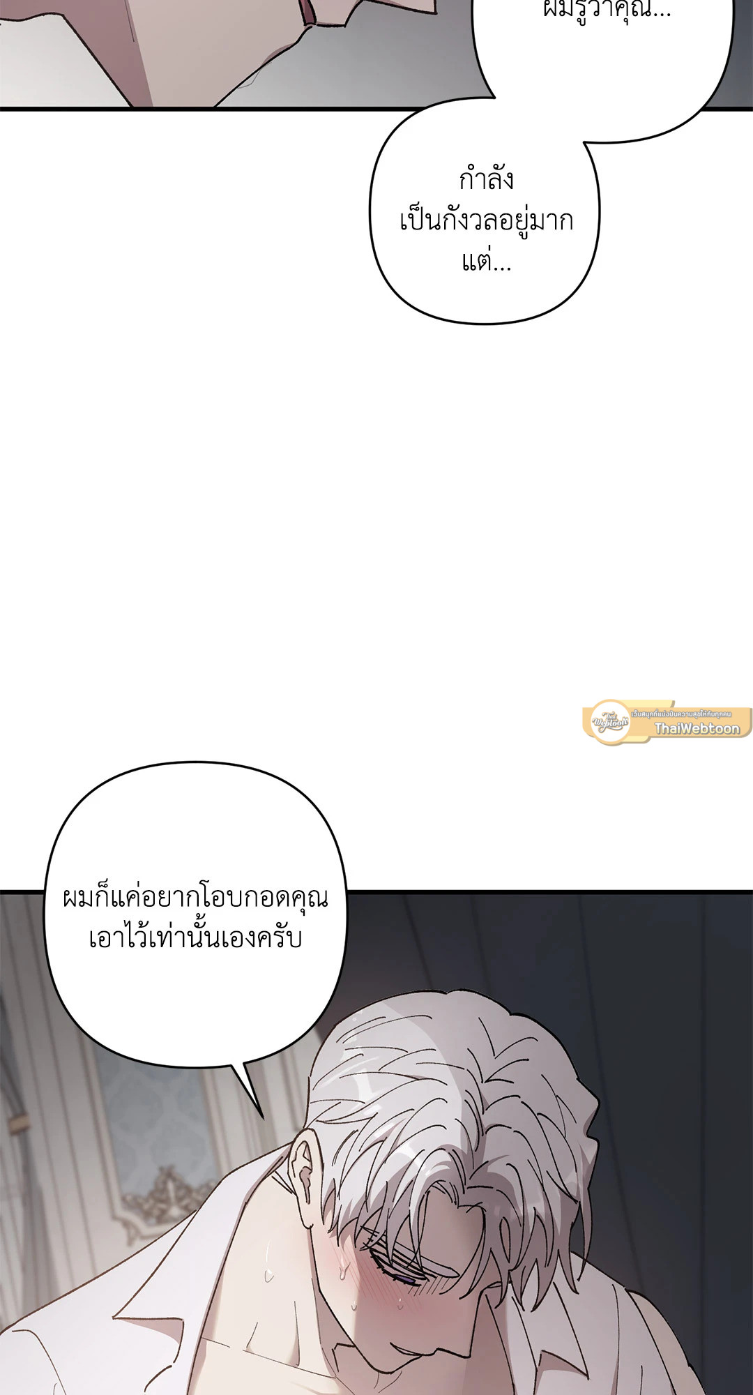 หน้า 47