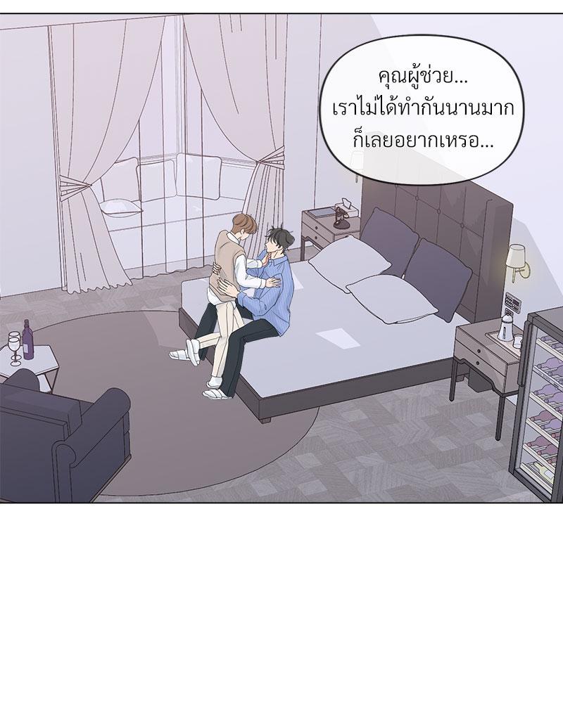 หน้า 70